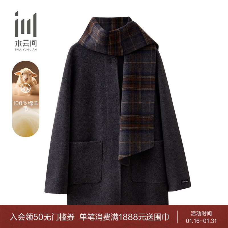 水云间女装 圆领宽松纯羊毛短款毛呢外套大衣附围巾25冬季新款,女装/女士精品,毛呢外套,淘宝优惠券,粉丝福利购,淘宝优惠卷