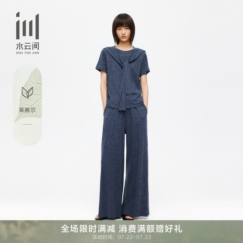水云间套装女26夏季新款 莱赛尔针织衫松紧腰休闲裤附披肩三件套