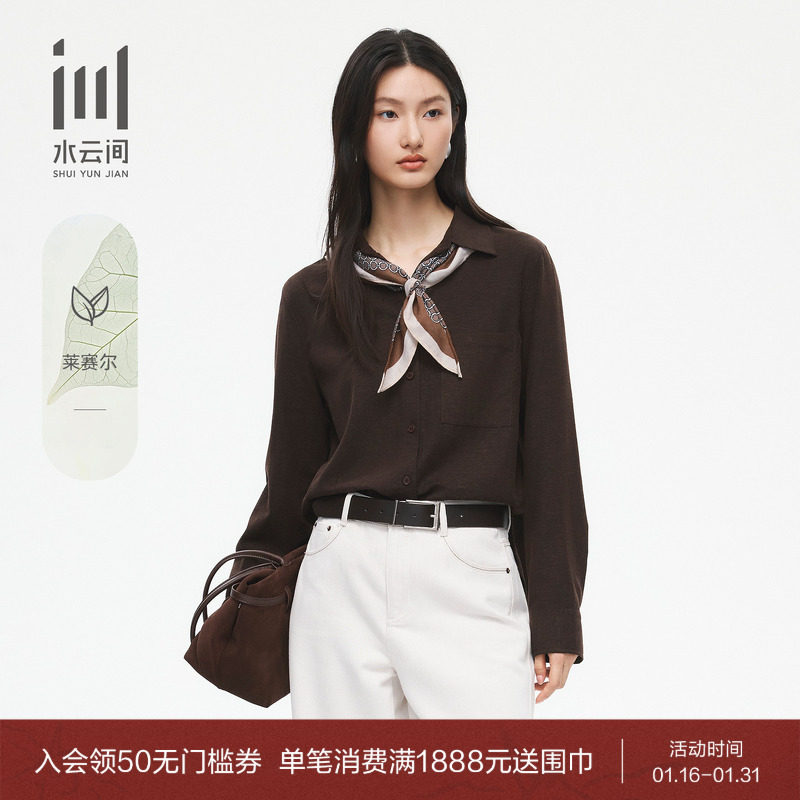 水云间女装 通勤简约天丝木棉柔软宽松衬衫上衣附丝巾26春季新款,女装/女士精品,衬衫,淘宝优惠券,粉丝福利购,淘宝优惠卷