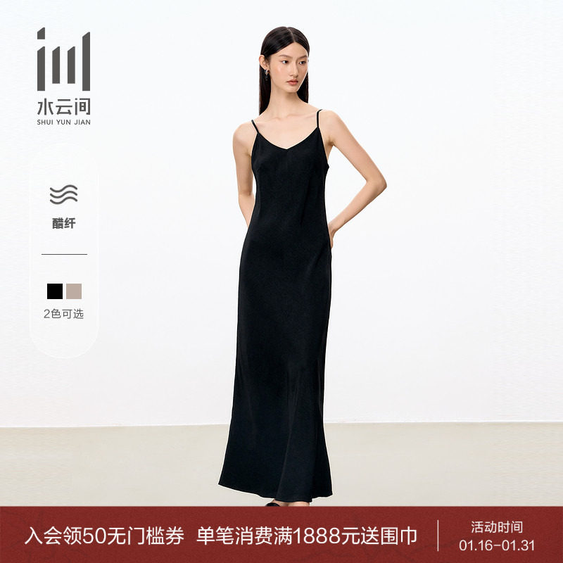 水云间女装 优雅简约气质醋酸柔软连衣裙吊带背心裙2025夏季新款,女装/女士精品,连衣裙,淘宝优惠券,粉丝福利购,淘宝优惠卷