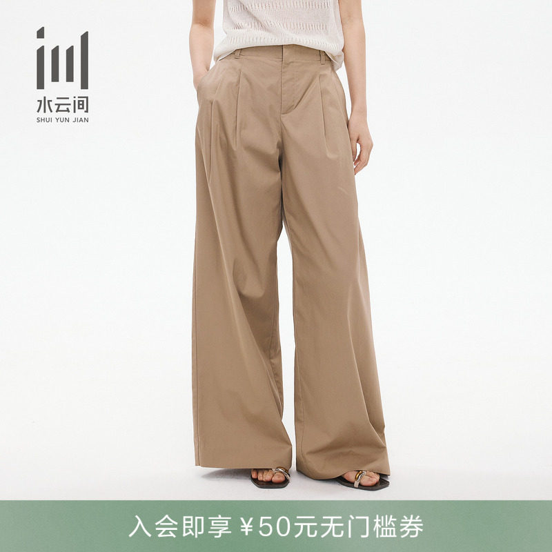 水云间休闲裤女26夏季新款 纯棉通勤简约高腰显阔腿裤长裤西装裤