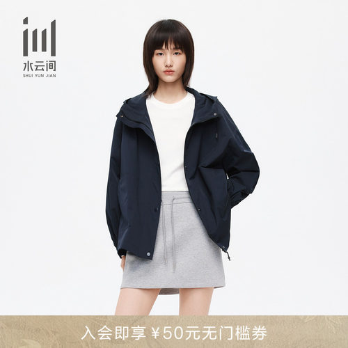 水云间秋季连帽宽松通勤女风衣