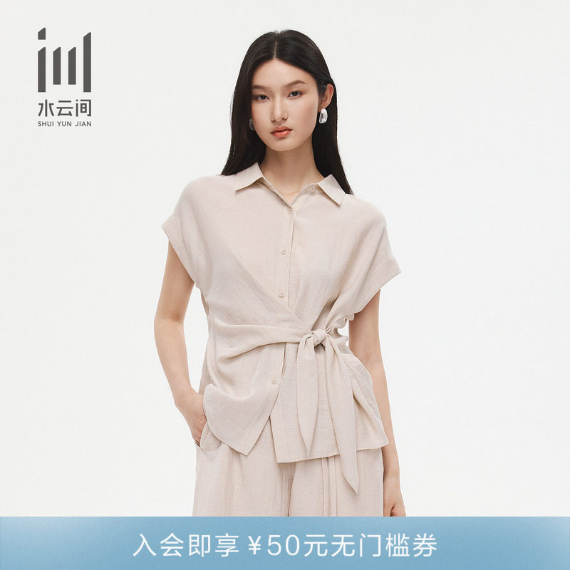 水云间衬衫女26夏季新款 翻领通勤简约收腰绑带显瘦衬衣上衣