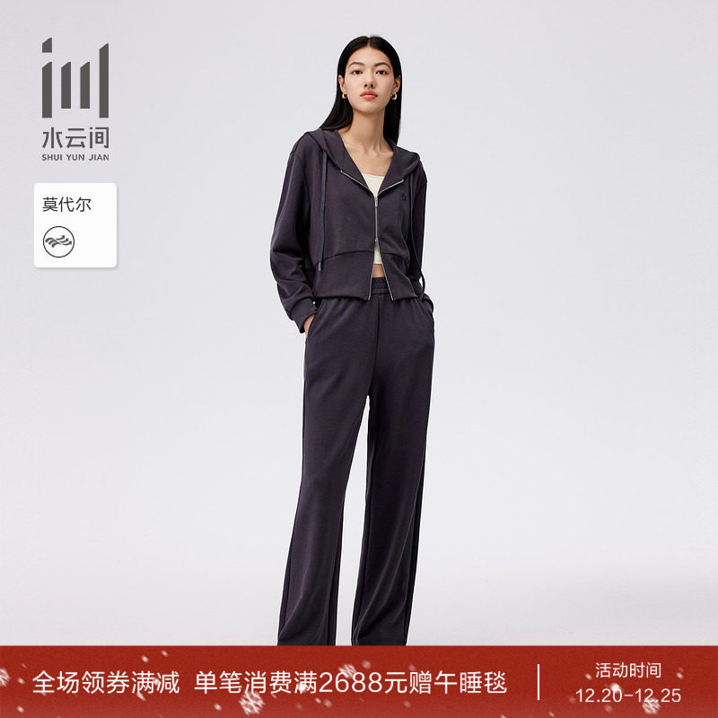水云间简约连帽卫衣裤套装