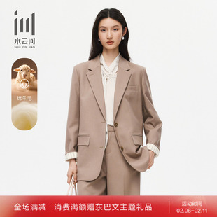 水云间女装 通勤职业西服休闲卡其时尚西装外套26春季新款