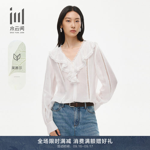 水云间夏季V领荷叶边女衬衫