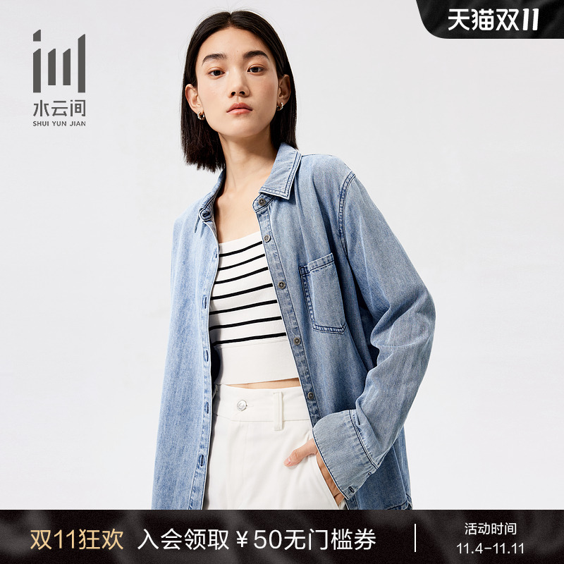 水云间秋季新款纯棉复古不规则下摆牛仔衬衫牛仔蓝女