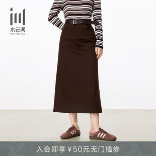 新款 美拉德风气质显瘦半身裙直筒裙2025秋季 高腰时尚 水云间女装