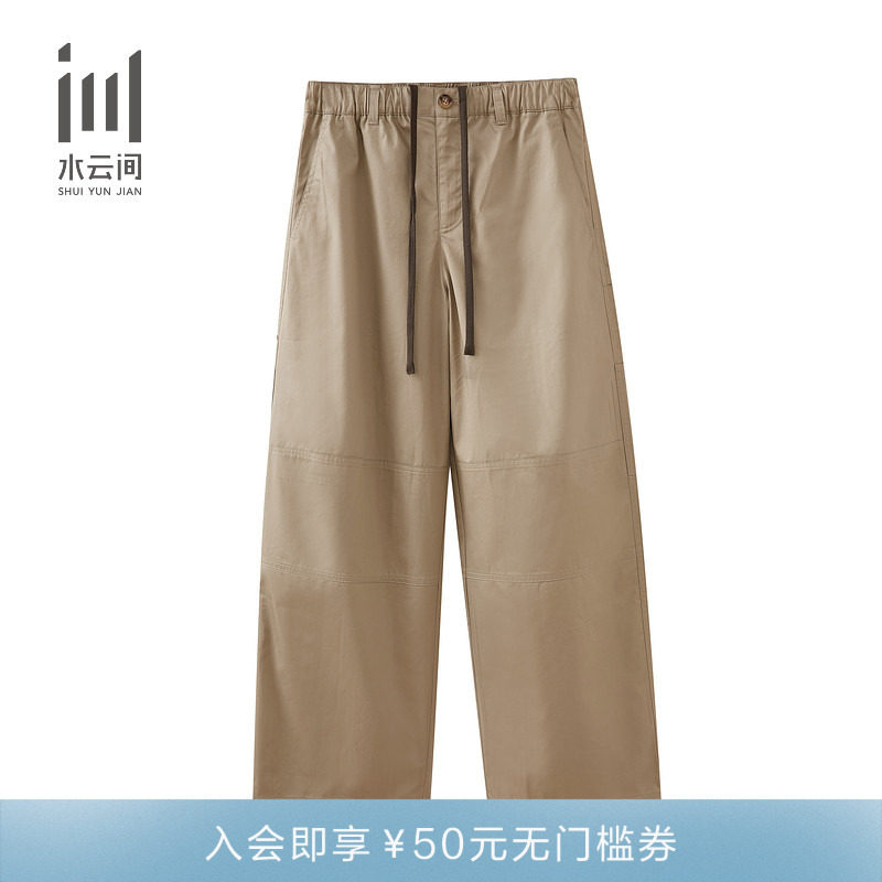 水云间女装 松紧腰抽绳时尚户外休闲裤直筒裤长裤2025秋季新款