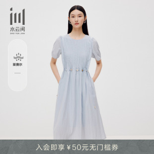 新款 水云间女装 圆领优雅收腰莱赛尔柔软垂感宽松连衣裙2025秋季