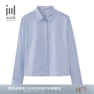 长袖 短款 衬衫 上衣25冬季 水云间女装 新款 翻领通勤职业简约修身