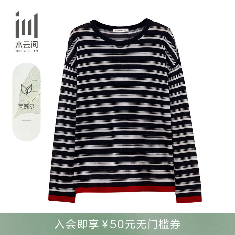 水云间针织衫女26夏季新款 莱赛尔时尚圆领套头条纹百搭长袖上衣