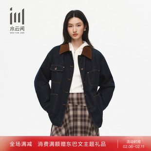 水云间女装 翻领时尚保暖显瘦原色纯棉牛仔外套夹克25冬季新款