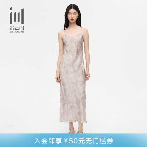 水云间国风V领显瘦吊带连衣裙