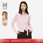 水云间女装 新款 V领减龄甜美羊驼毛混纺宽松针织衫 上衣26春季