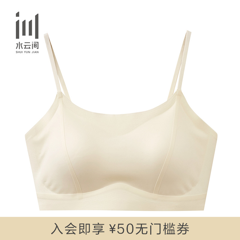 水云间女装简约内搭吊带小背心