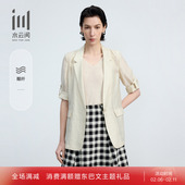 水云间女装 新款 通勤职业醋酸天丝宽松透气西装 外套2025夏季