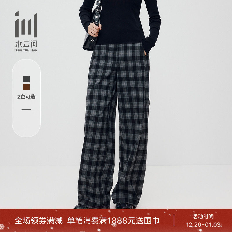 水云间女装 高腰通勤宽松显瘦格纹休闲裤阔腿裤长裤2025秋季新款