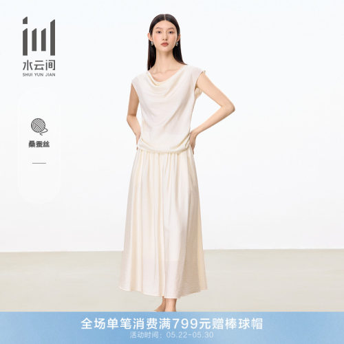 水云间莫代尔桑蚕丝荡领半裙套装
