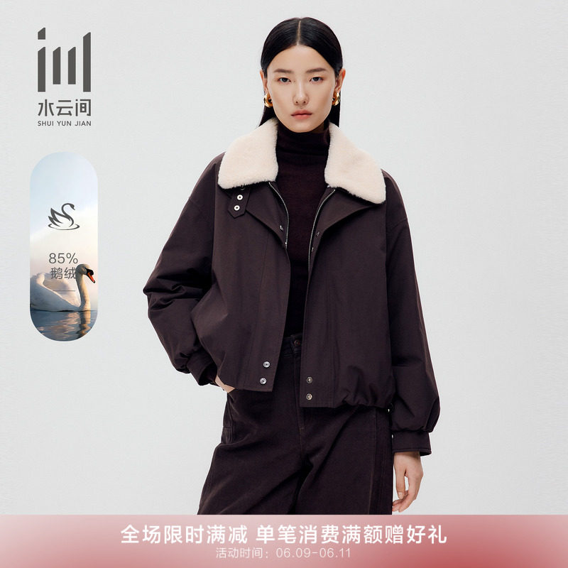 水云间女装 翻毛领可拆卸时尚轻盈保暖鹅绒羽绒服2025冬季新款