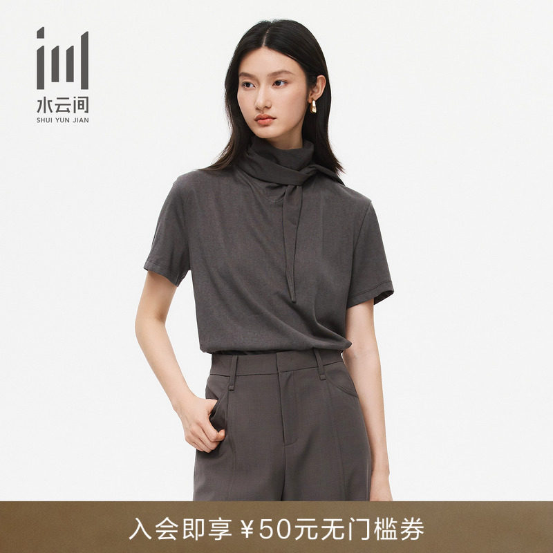 水云间女装 优雅气质飘带领法式简约设计感T恤上衣26春季新款