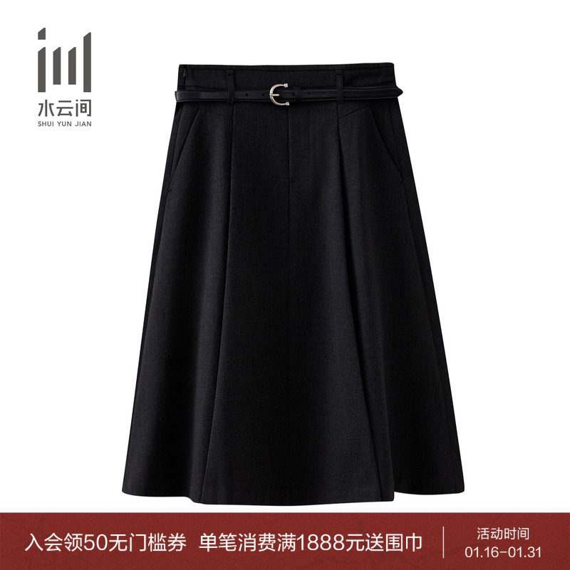 水云间女装 高腰通勤简约宽松A字裙半身裙附腰带26春季新款,女装/女士精品,半身裙,淘宝优惠券,粉丝福利购,淘宝优惠卷