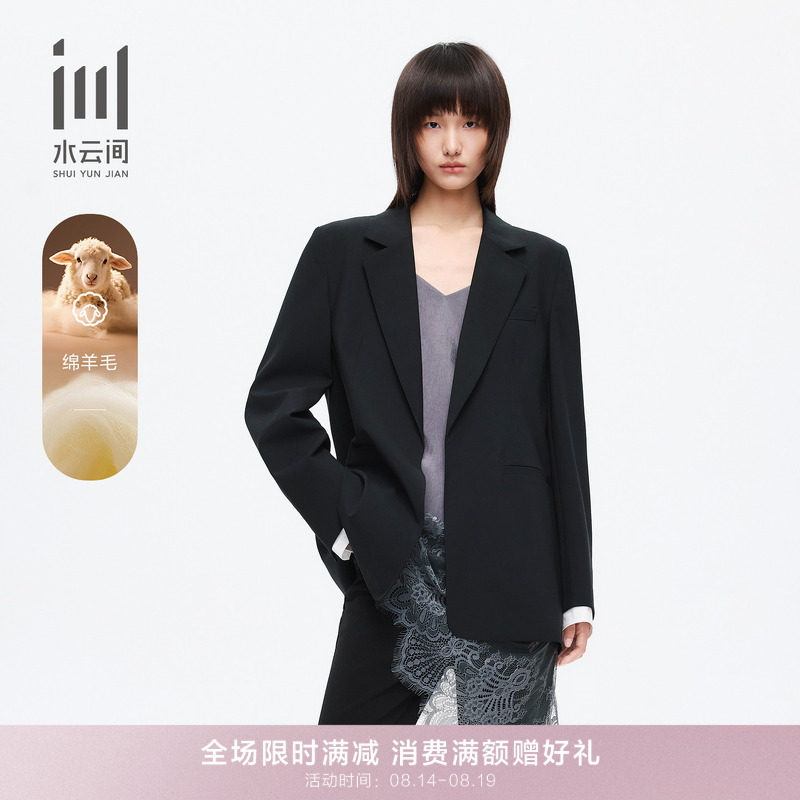 水云间绵羊毛假两件女西装