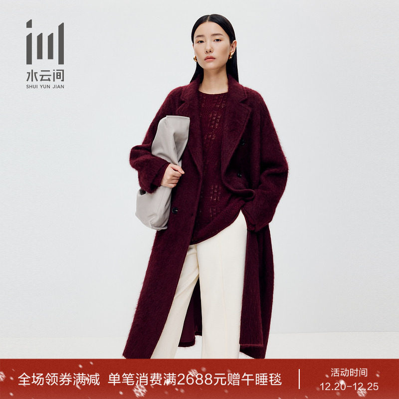 水云间女装 宽松气质长款保暖牦牛绒大衣毛呢外套2025冬季新款