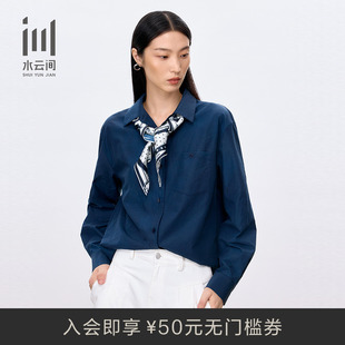 水云间女装 翻领通勤简约宽松休闲长袖 衬衫 2025早秋新款
