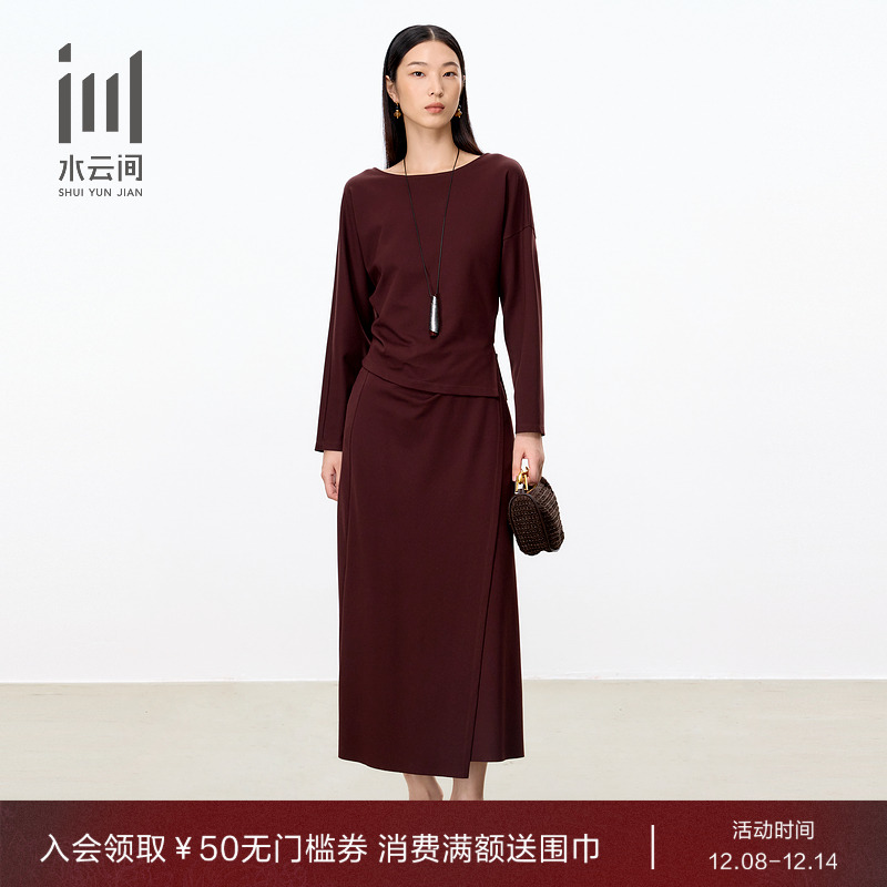 水云间宽松圆领简约上衣套装
