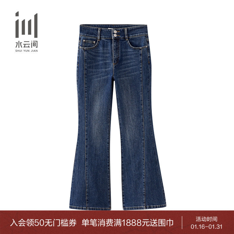 水云间女装 高腰双排扣时尚显瘦牛仔裤喇叭裤2025秋季新款,女装/女士精品,牛仔裤,淘宝优惠券,粉丝福利购,淘宝优惠卷