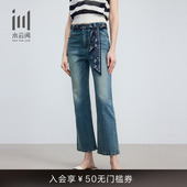 高腰复古丝带休闲裤 新款 微喇牛仔裤 夏季 九分裤 水云间女装