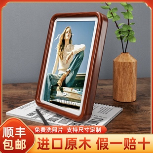 高级感原实木相框摆台定制7寸画像框装 裱洗照片做成相框挂墙