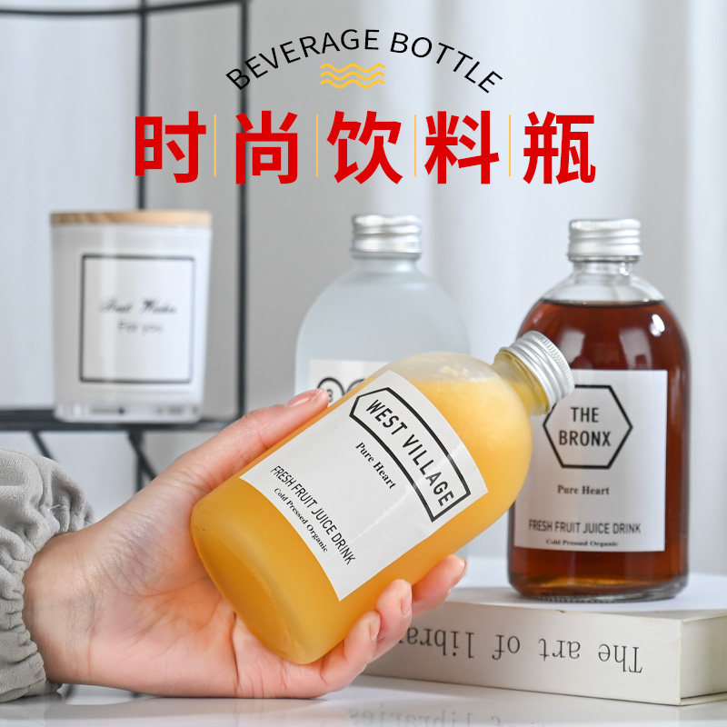 新品促销玻璃饮料瓶冷萃冰滴咖啡瓶自酿分装瓶果酒奶茶瓶定制蒙砂
