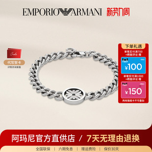 手链潮酷古巴链男友生日礼物 鹰标圆牌男士 阿玛尼官方正品 手链男