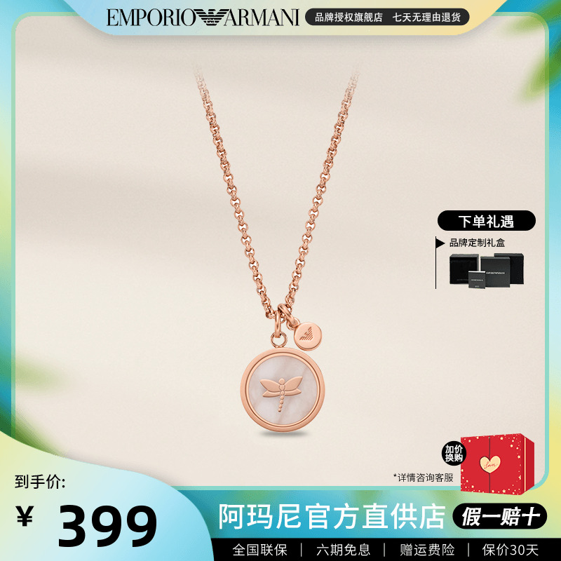 夏季新品阿玛尼项链女轻奢
