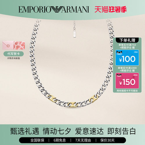 新品阿玛尼男士项链 欧美时尚嘻哈潮流个性鹰标古巴项链男生礼物