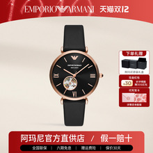 阿玛尼手表男 休闲时尚经典镂空全自动机械男表官方正品AR60064