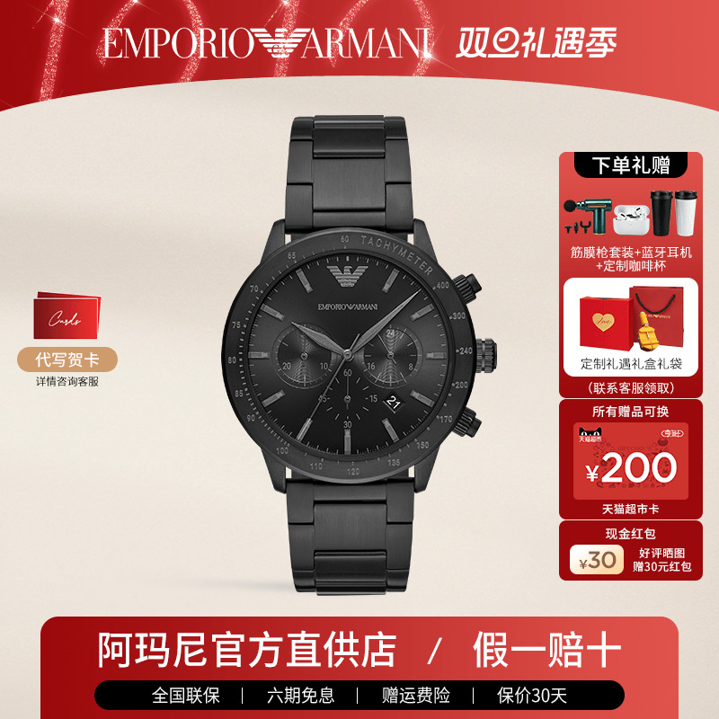 阿玛尼手表男时尚运动钢带