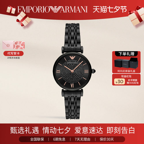 阿玛尼手表女满天星时尚小众