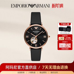 镂空全自动机械男表官方正品 经典 AR60064 休闲时尚 阿玛尼手表男