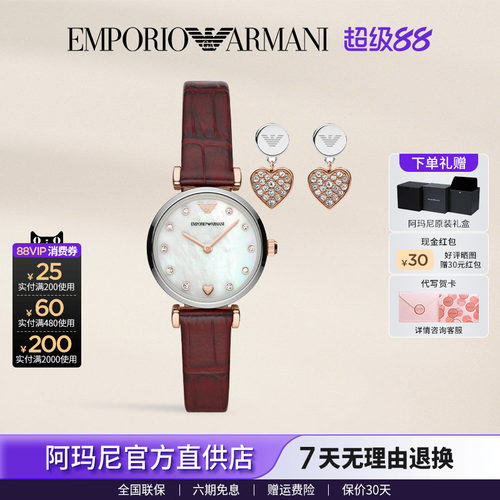 阿玛尼手表女时尚镶钻耳钉礼盒