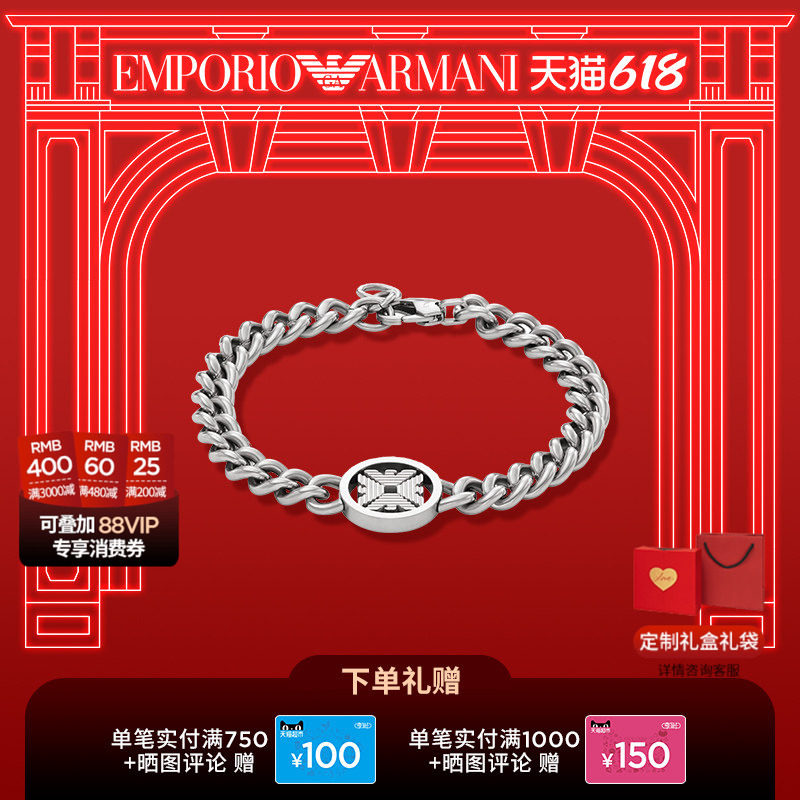 【618】阿玛尼高级手链男 鹰标圆牌男士饰品时尚潮酷古巴链礼物