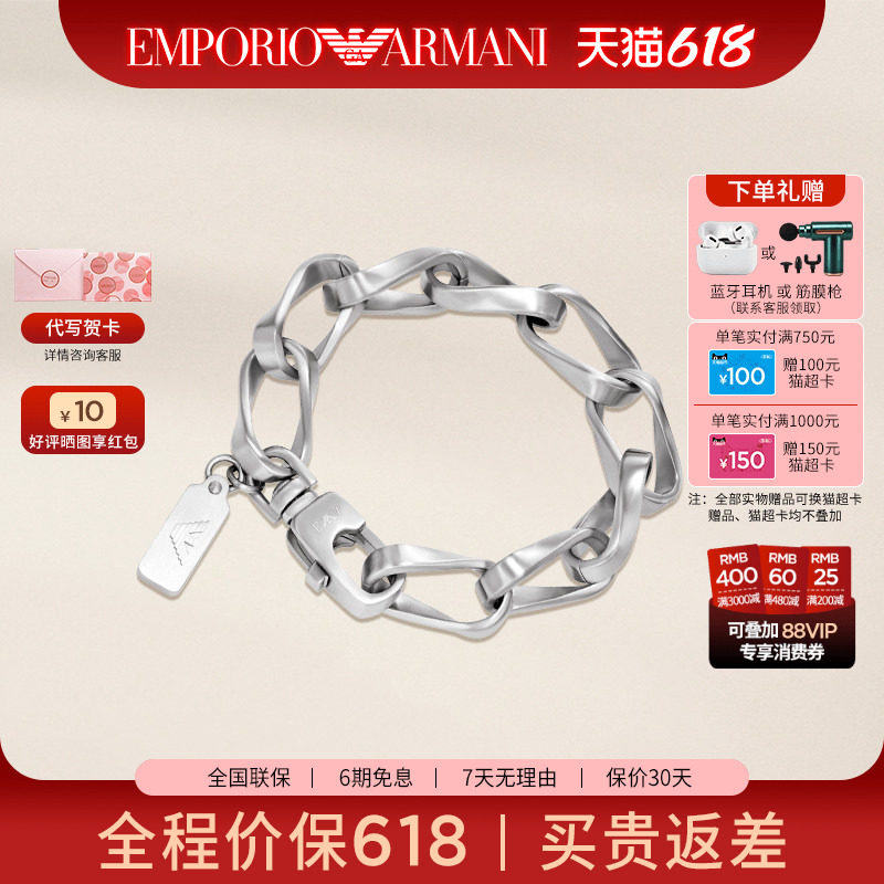 新品阿玛尼手链男款 欧美休闲时尚潮流个性古巴手链送男友礼物
