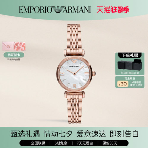 阿玛尼手表女时尚ins风镶钻