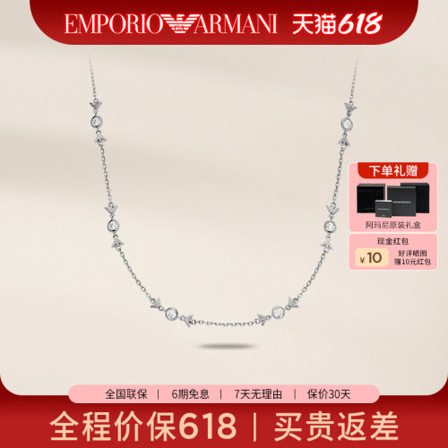 阿玛尼糖果系列金色项链