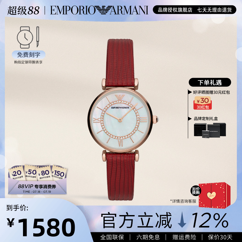 阿玛尼手表女满天星镶钻时尚皮带