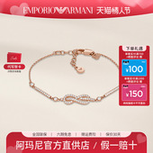 Armani阿玛尼INFINITY LOVE无限爱意系列手链 送女友生日礼物
