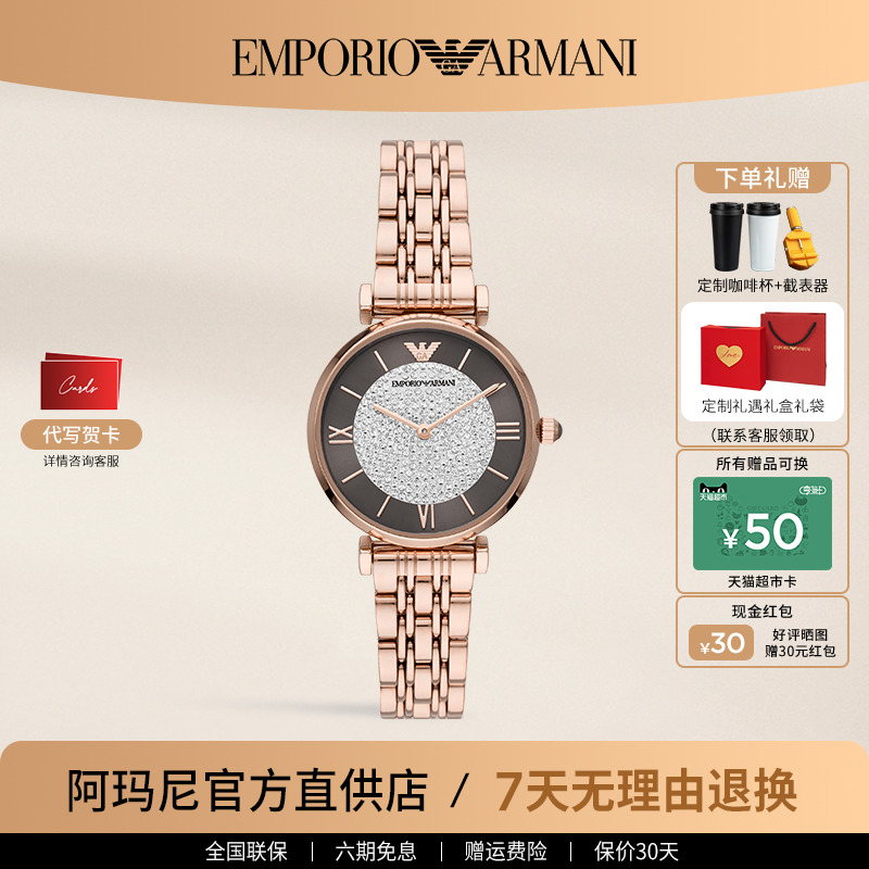 阿玛尼手表女满天星ins镶钻钢带