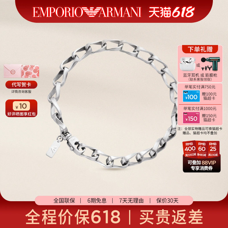 新品阿玛尼男士项链欧美时尚潮流高级感古巴项链潮牌饰品送男友
